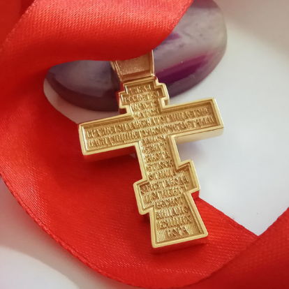 Как должен выглядеть православный нательный крестик